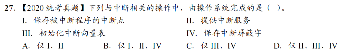 image-20251118155250238