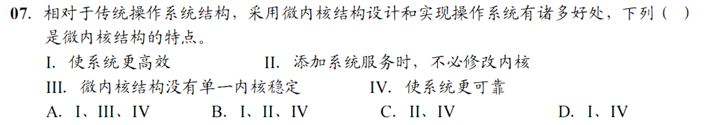 image-20251118163946797