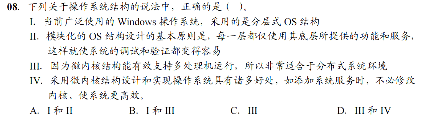 image-20251118163959221