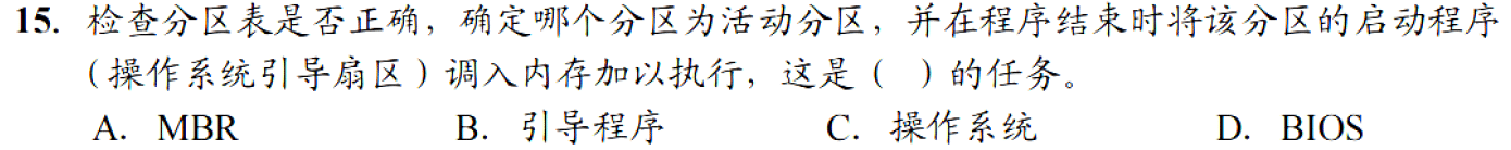 image-20251118164210005