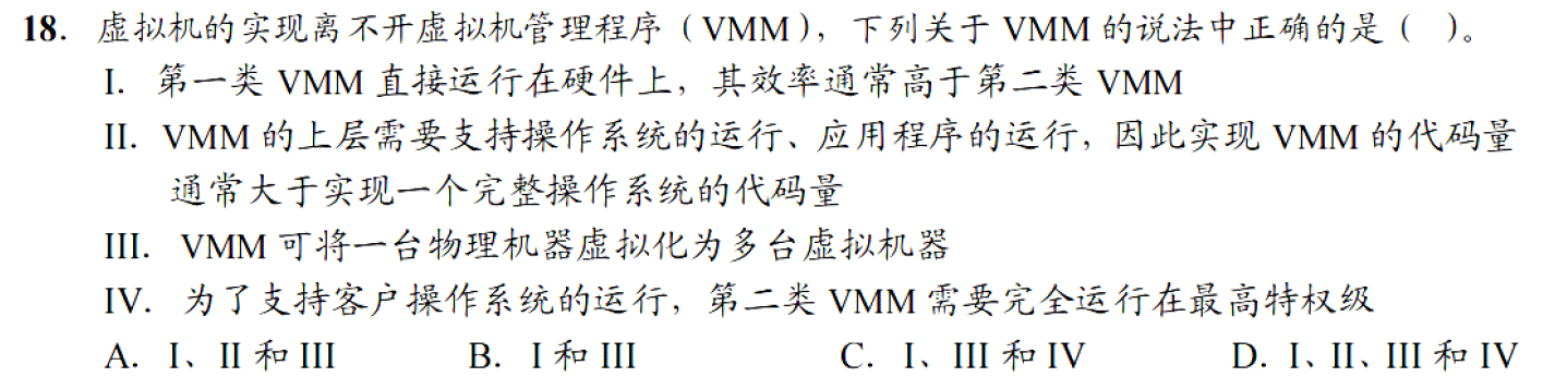 image-20251118164235528