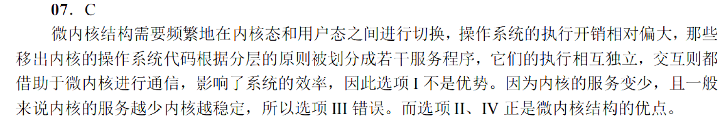 image-20251118164328968