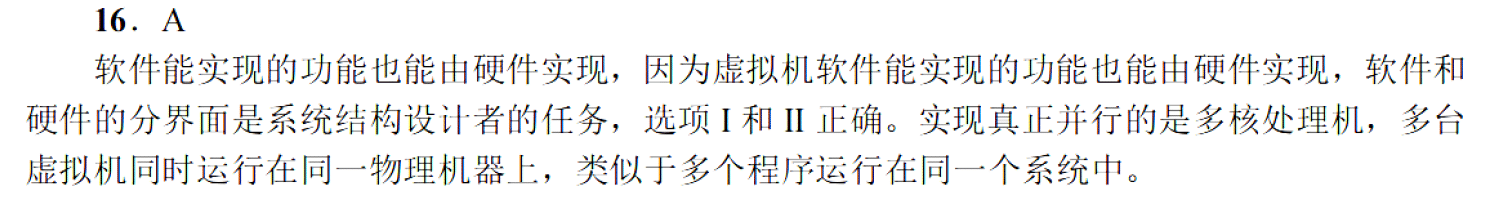 image-20251118170610116