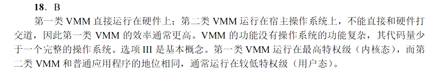 image-20251118170655472