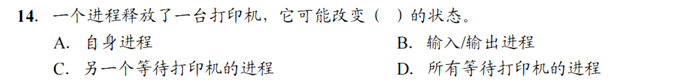 image-20251120195046813