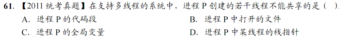 image-20251120195552159