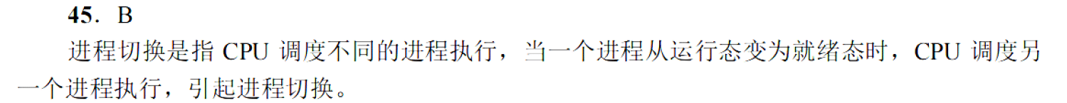 image-20251120202133840