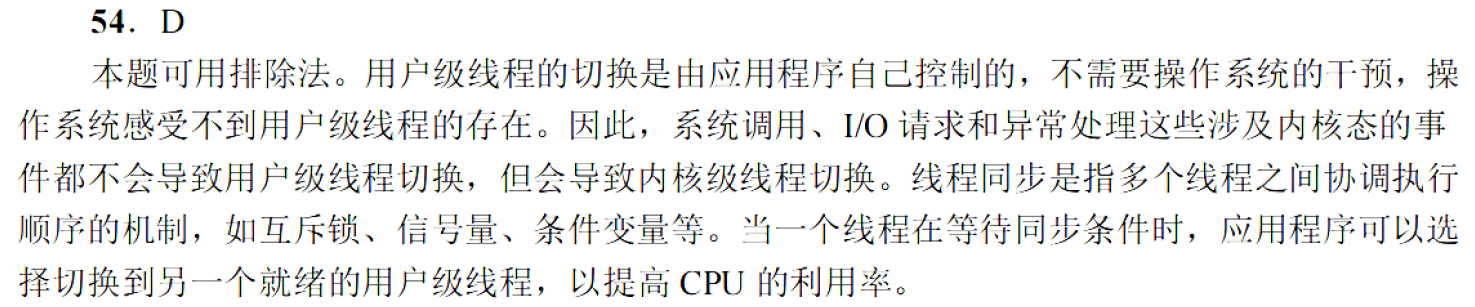 image-20251120202317587