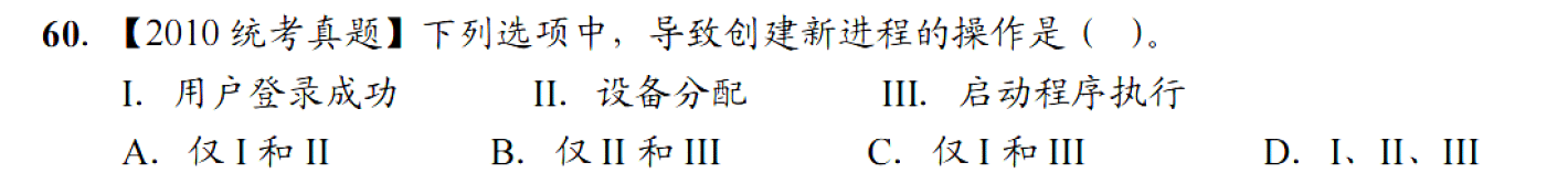 image-20251120203322588