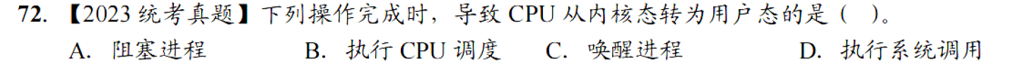 image-20251120203356396