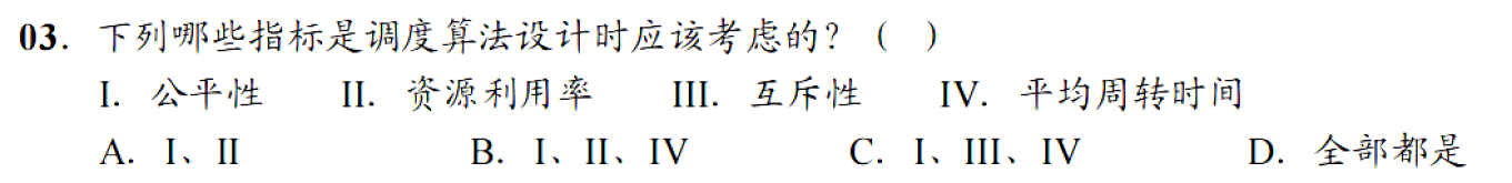 image-20251120203930667