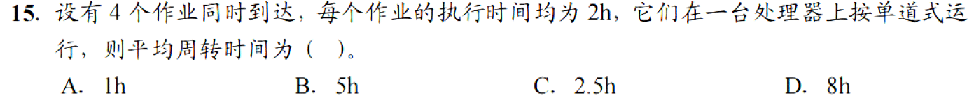 image-20251120204051946