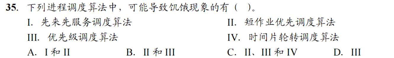 image-20251120204307745