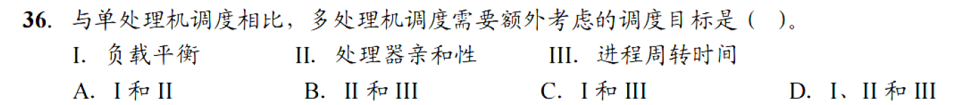 image-20251120204320069