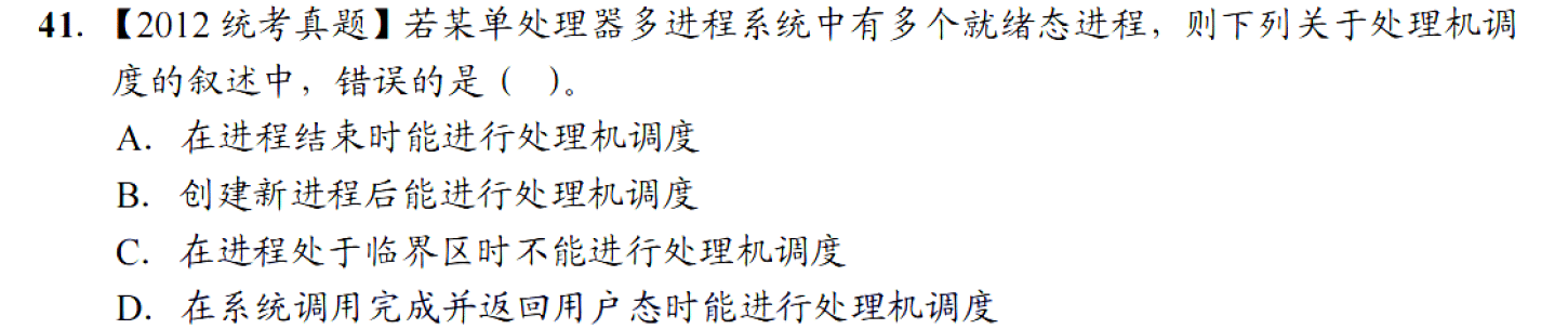 image-20251120204409045