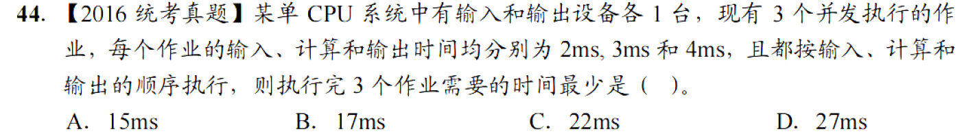 image-20251120204431954