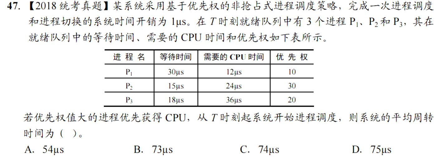 image-20251120204447439