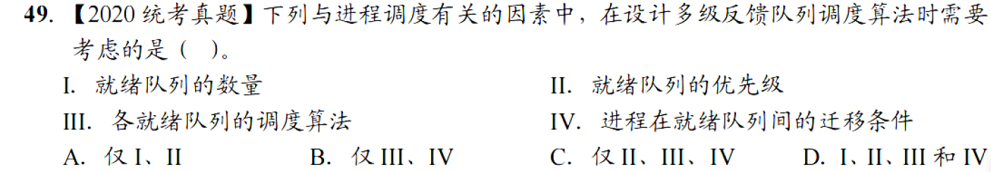 image-20251120204504625