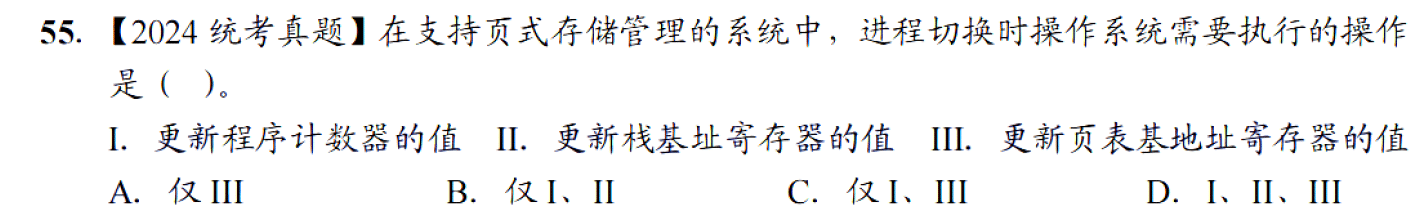 image-20251120204552584