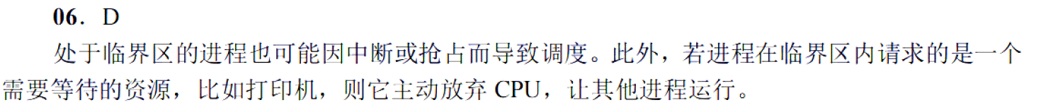 image-20251120205141410