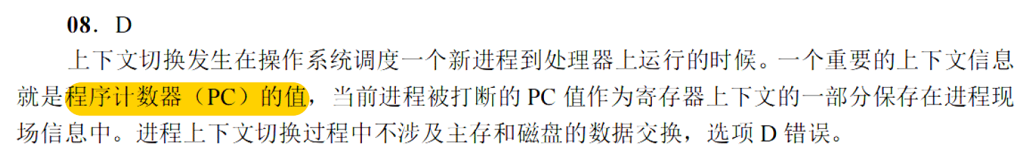 image-20251120205227920