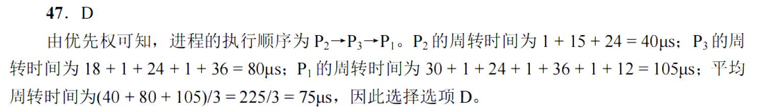 image-20251120210630352