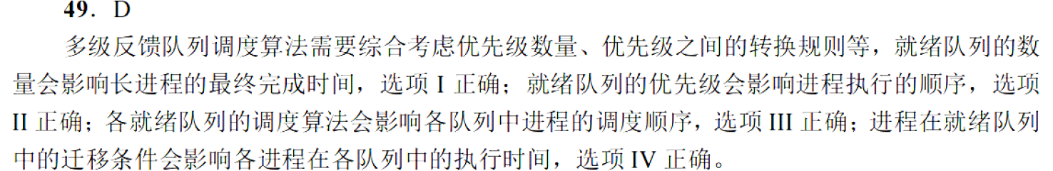 image-20251120210721967