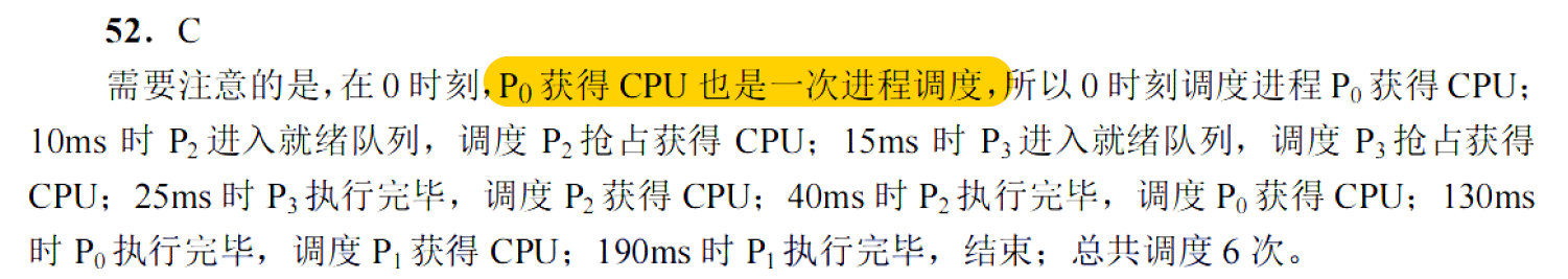 image-20251120210835870