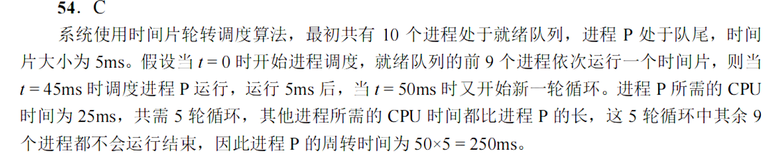 image-20251120211008975