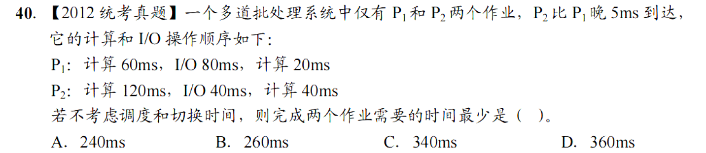 image-20251120215251977