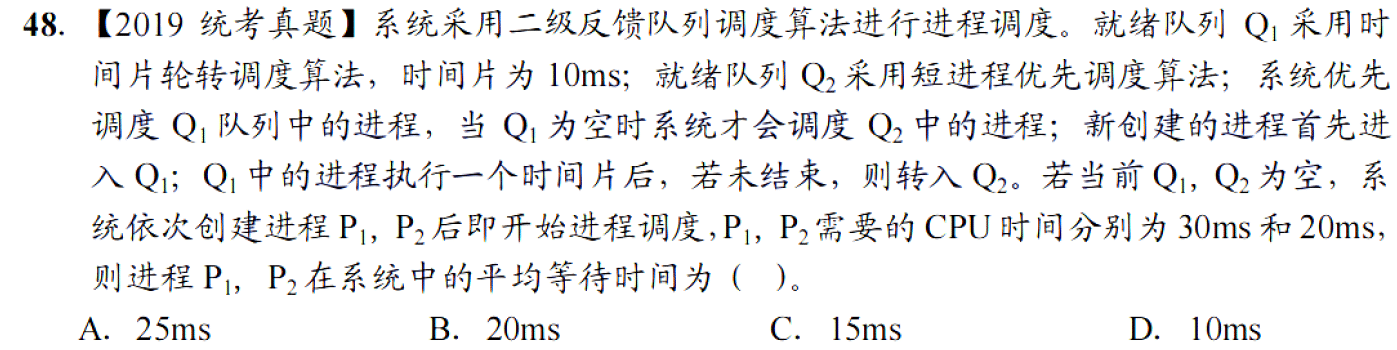 image-20251120215311049