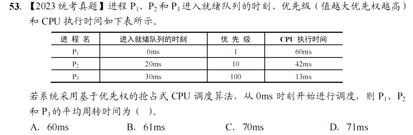 image-20251120215322957