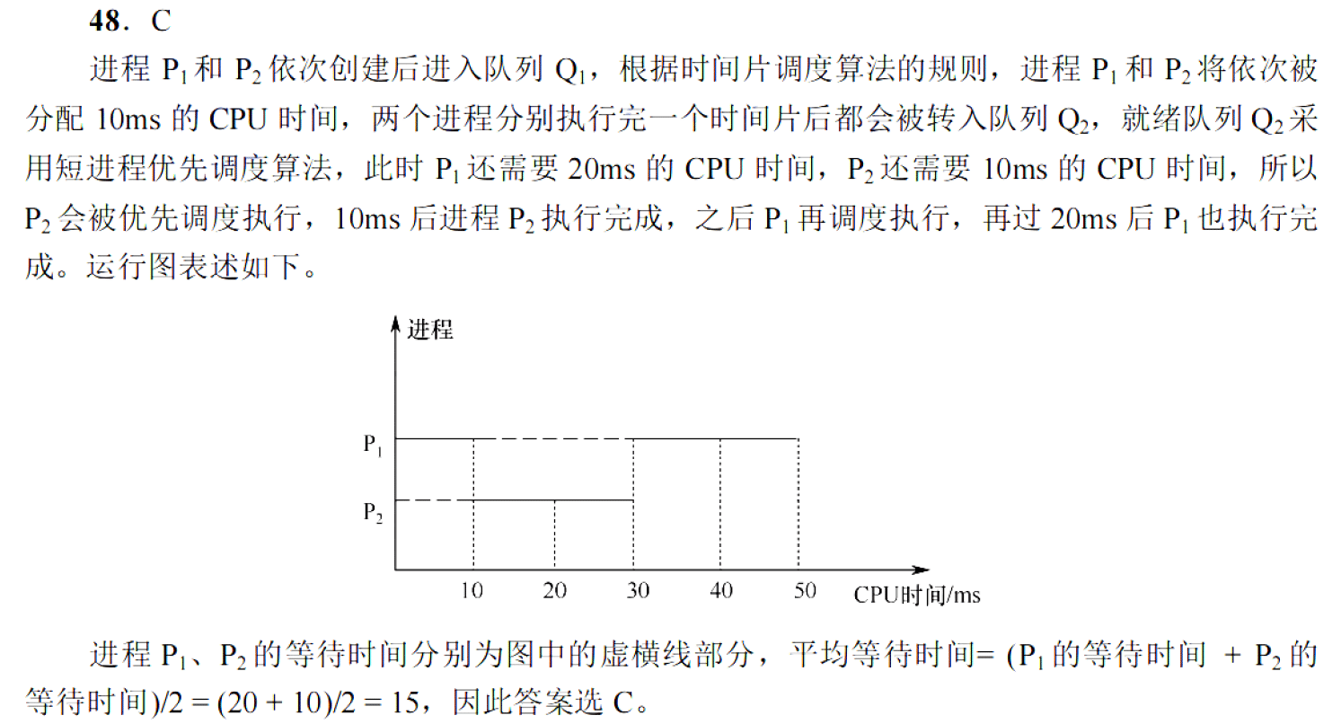image-20251120215410567