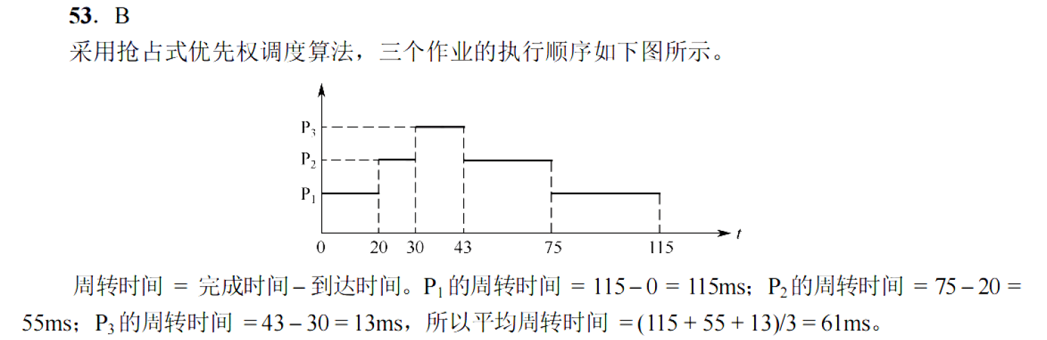 image-20251120215422932