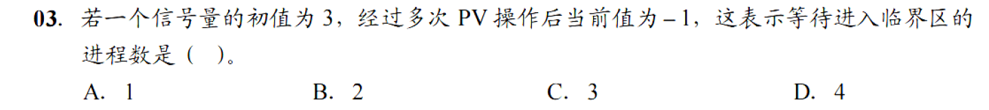 image-20251120215501704