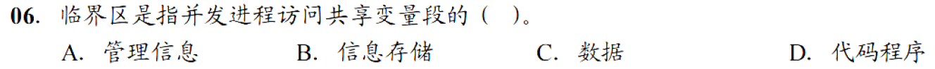 image-20251120215510806