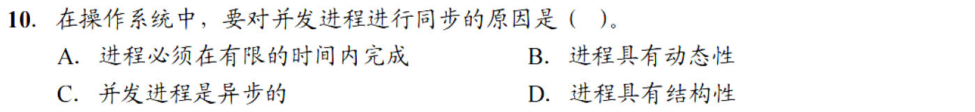 image-20251120215735006