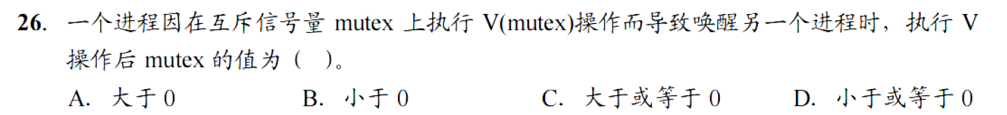 image-20251120215917523