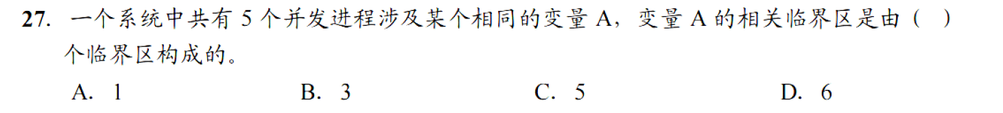 image-20251120215926581