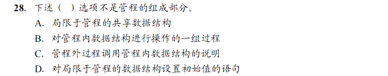 image-20251120215935374