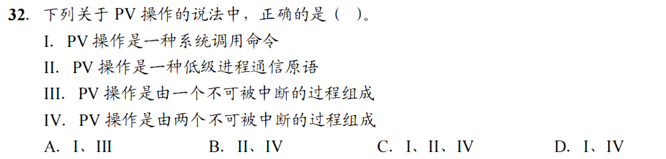 image-20251120220000418