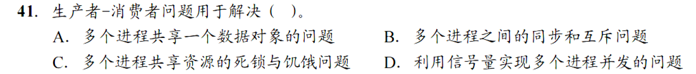 image-20251120220032282