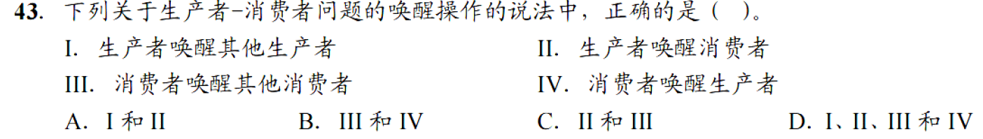 image-20251120220043298
