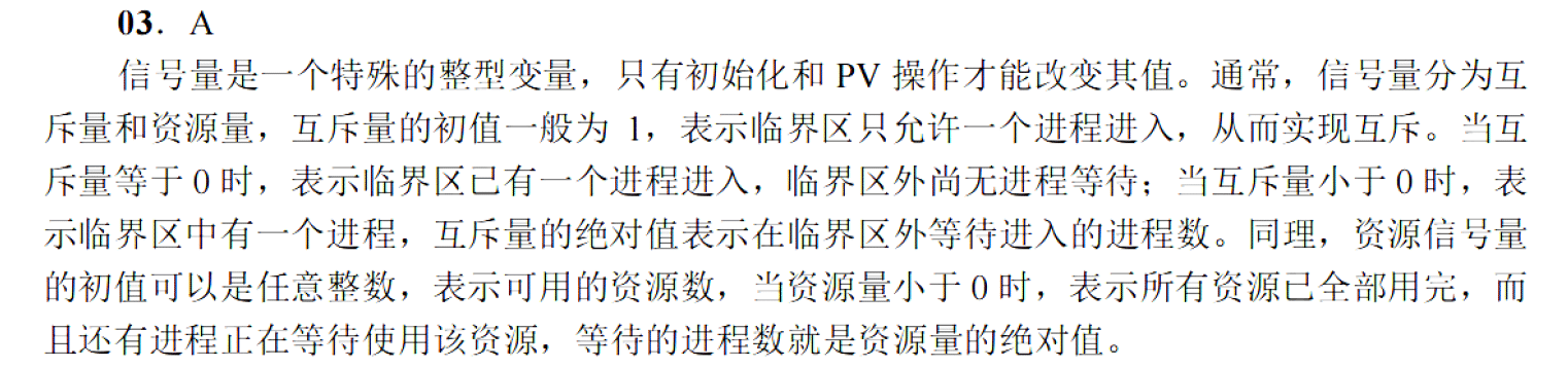 image-20251120220402188