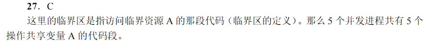 image-20251120221046360