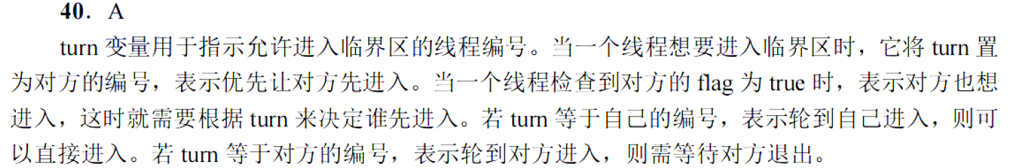 image-20251120221255593