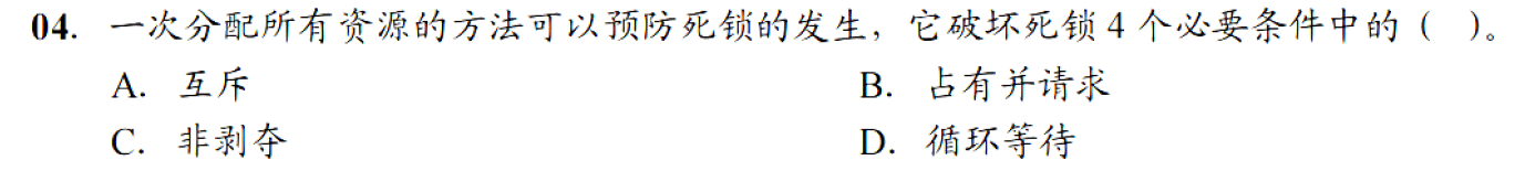 image-20251120222414256