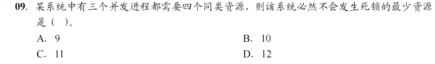 image-20251120222439585