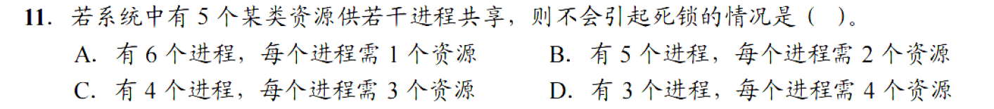 image-20251120222450325