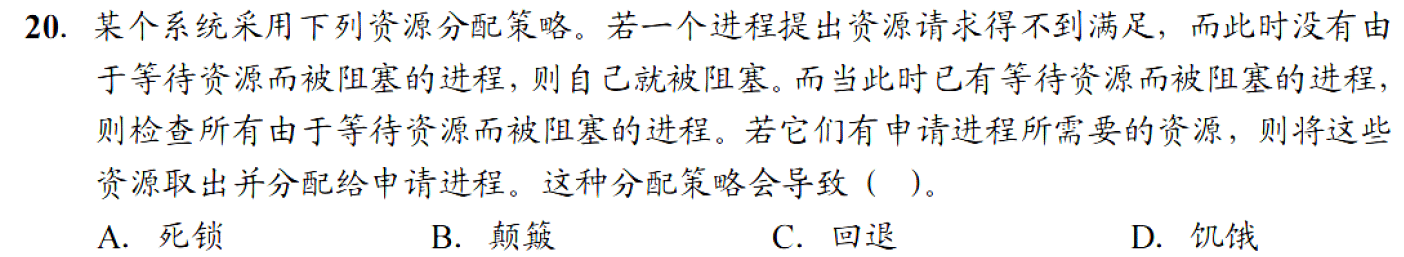 image-20251120222513234